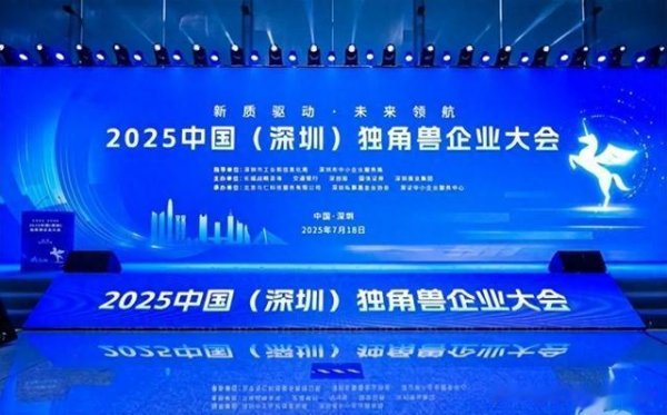 实时查股票配资 刚刚, 中国独角兽榜单出炉, 多家3D打印企业强势上榜!